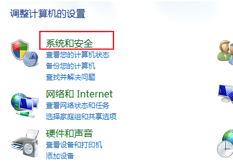 win7怎么升级到win10教程(图2)