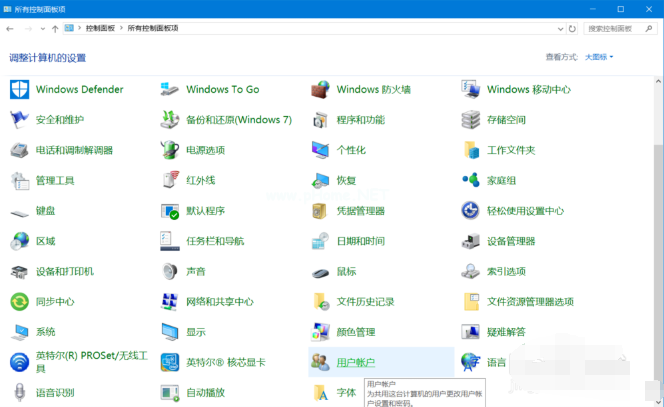 win10优化方法