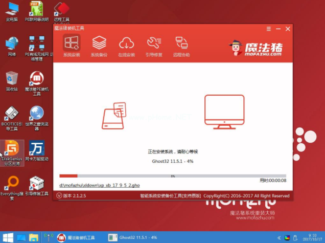 win7系统安装