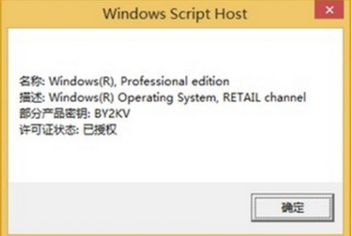 win8.1