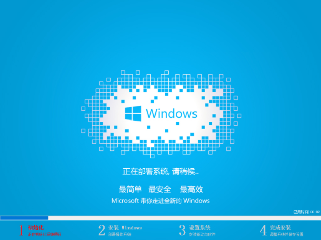 u盘装系统win8