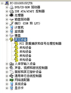 台式电脑没声音怎么弄