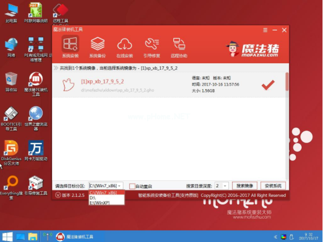 win7系统安装