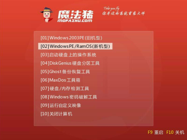 win8系统