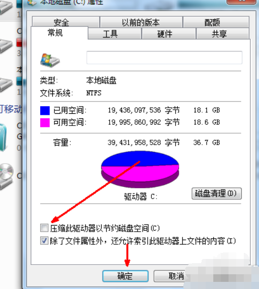 如何清理c盘