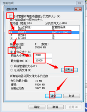 电脑反应慢