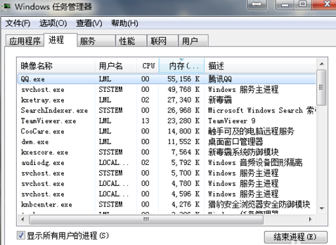 电脑图标