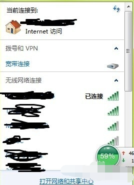 解决电脑连不上wifi