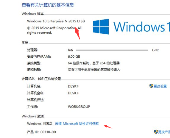 win10专业版