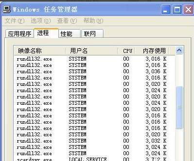 电脑关不了机