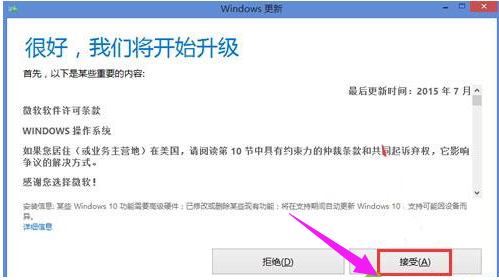 win8