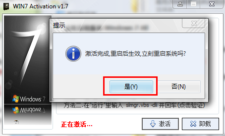 windows7