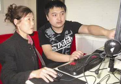 电脑该怎么学 封面