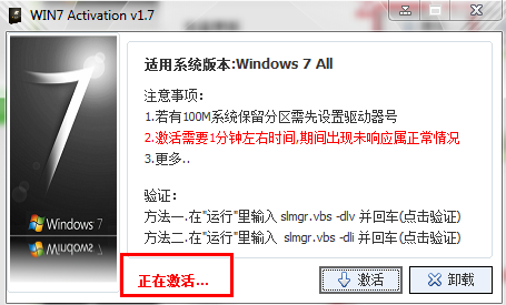 windows7