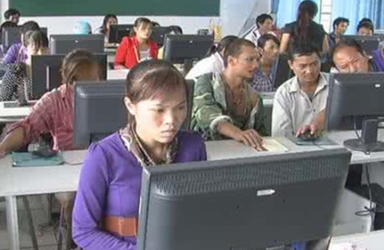 新手学电脑 封面