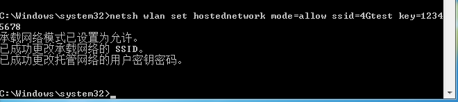 开启win7热点 封面