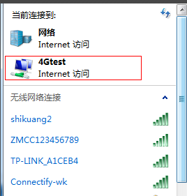 win7热点开启 封面