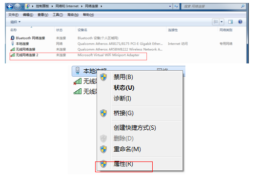 win7热点 封面