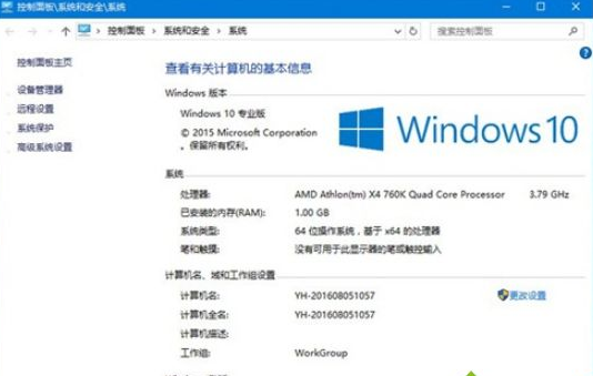 win10企业版激活码