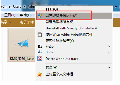 win7旗舰版