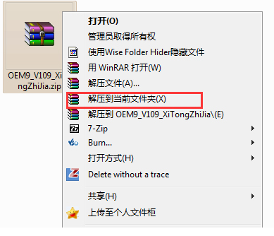 win7旗舰版