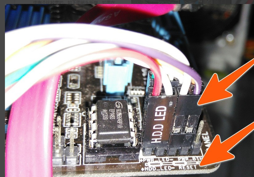 电脑电源线接法 封面