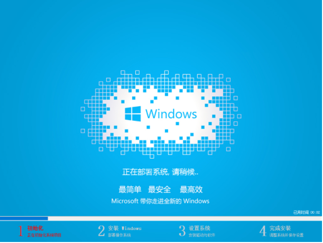 怎样重装系统win7