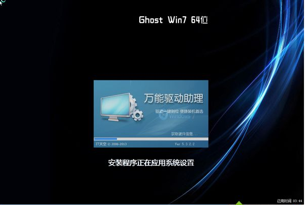 win7装机版