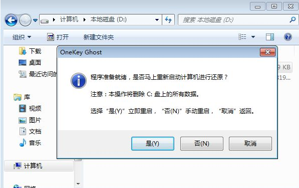 win7装机版