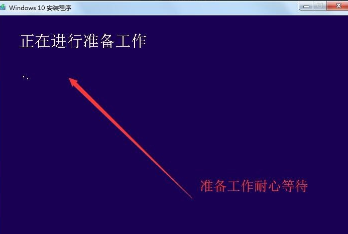 win7旗舰版升级win10