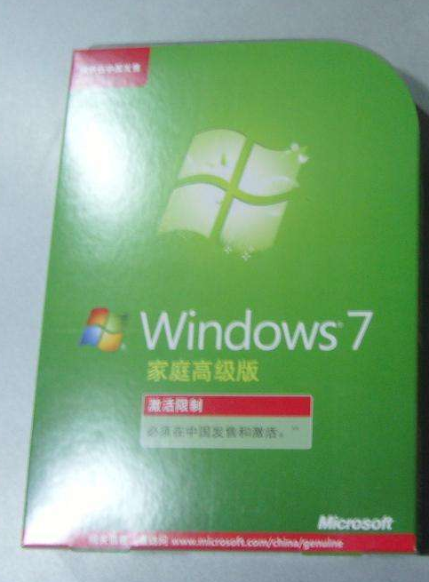 win7正版多少钱