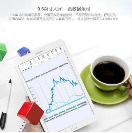 国产平板电脑排行榜 封面