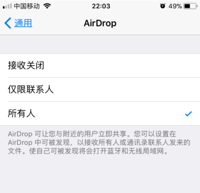 怎么把电脑里的照片传到iphone里