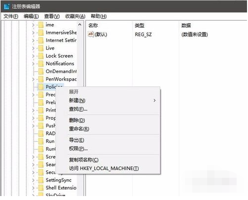 windows资源管理器已停止工作