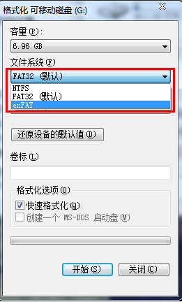 exfat有什么优点和缺点