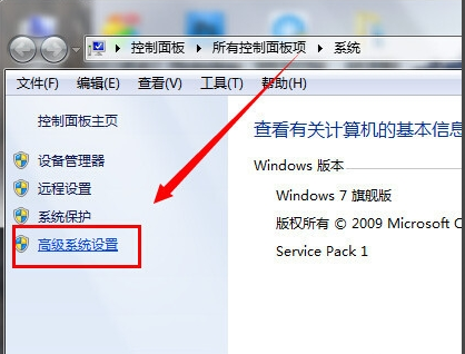 win7临时文件夹