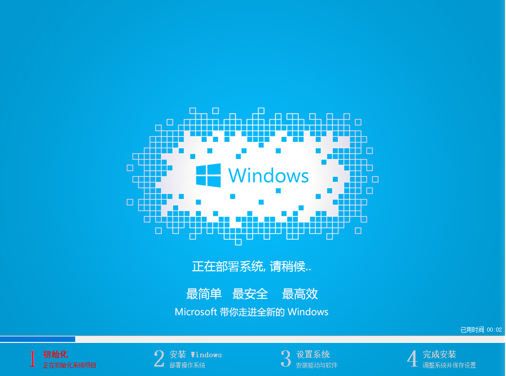 win10 封面