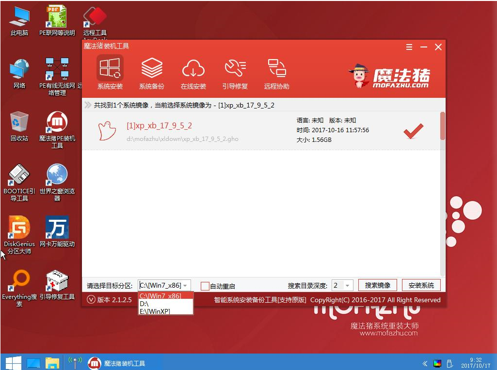 win10 封面