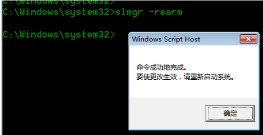 win7怎么激活