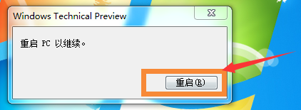 升级win10