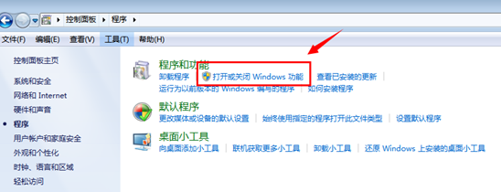 win7搜索在哪