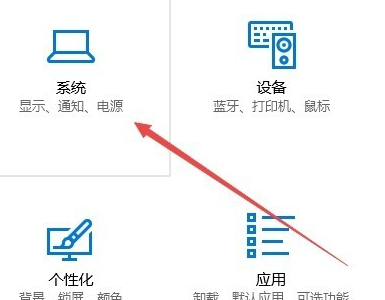 win10调节cf烟雾头