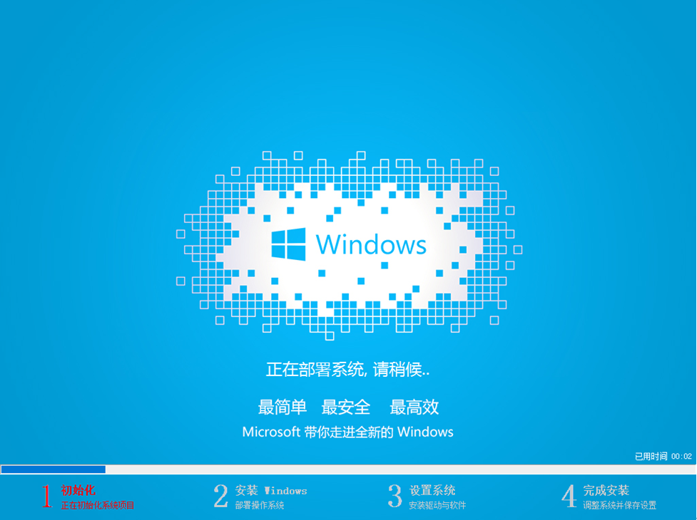 win7