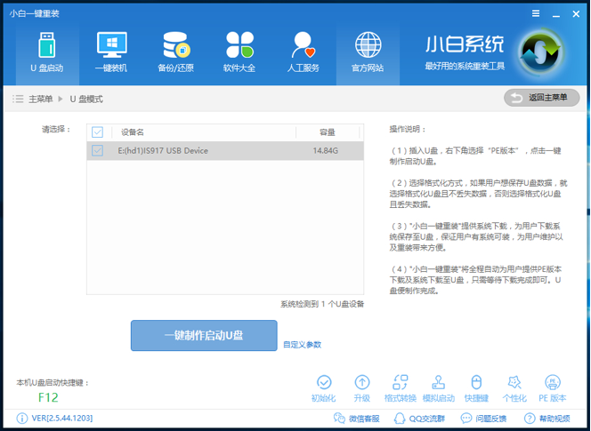 win10下载