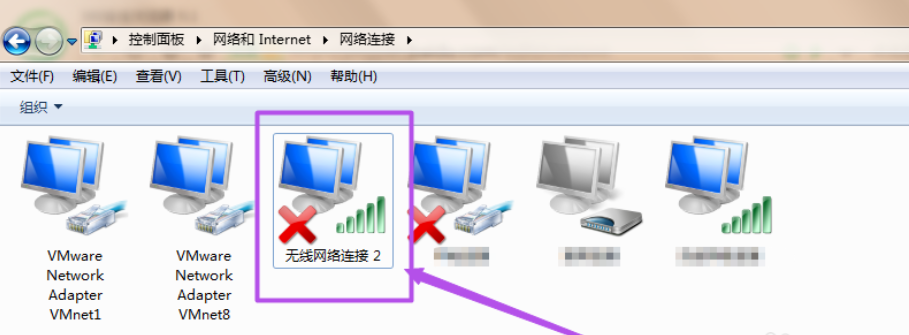 win7 wifi热点