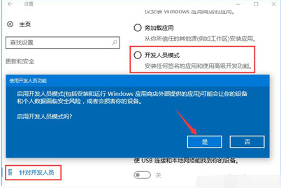 win10 兼容模式