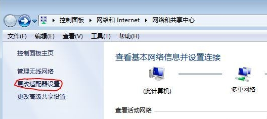 IPV4无网络访问权限