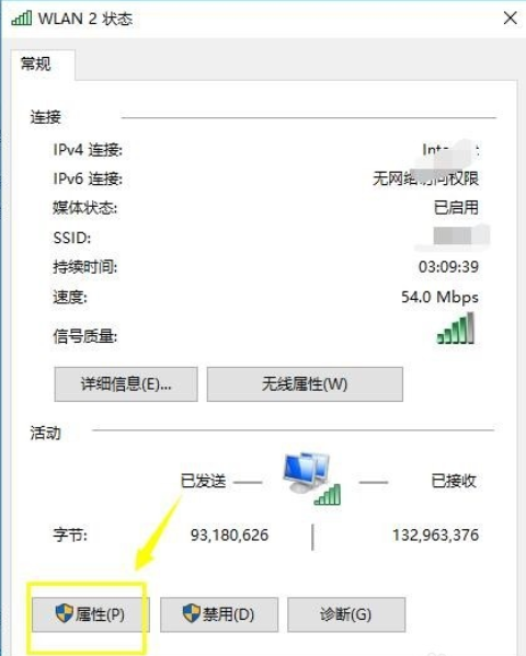 win10 dns