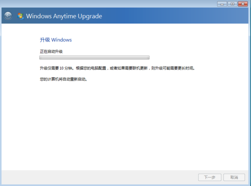 win7家庭版