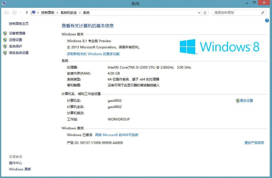 win8.1